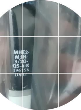现货--MS1HMHE23/2G-QS-- 196134 MHE2-MS1H43/2G-- 196131 MHE2M