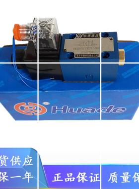 北京华德4WE6JA61B/CG24N9Z5L液压电磁阀4WE6JB61B/CW220-50N9Z5L