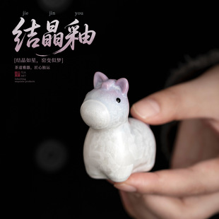 窑变结晶釉小萌马摆件陶瓷创意茶桌装饰茶玩摆件盖置盖托茶道配件