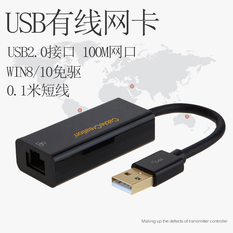 usb转网线接口转换器头有线百兆网卡switch台式机ns电脑小米盒子