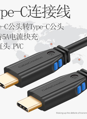 乐视usb一加5t手机充电线