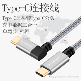 c数据线弯头适用于小米华为荣耀一加手机3A快充电传输线 双type