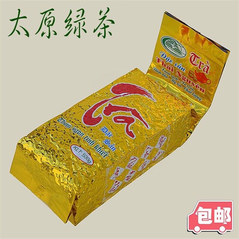 越南高档茶叶太原绿茶500g 绿茶高山茶tra  tan cuong500g