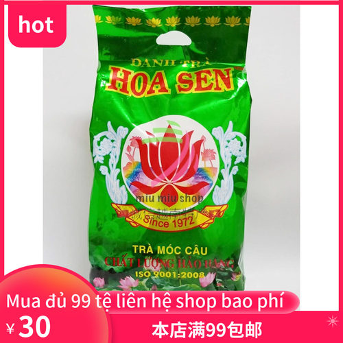 越南花茶 tra HOA SEN tui to 370g