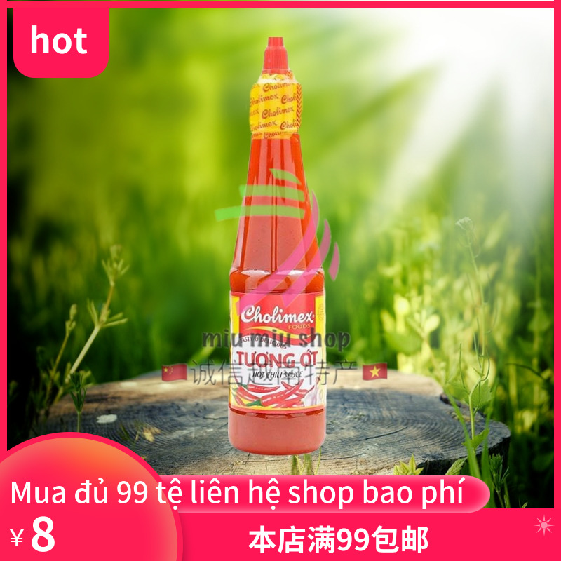 越南特产cholimex蒜蓉辣椒酱