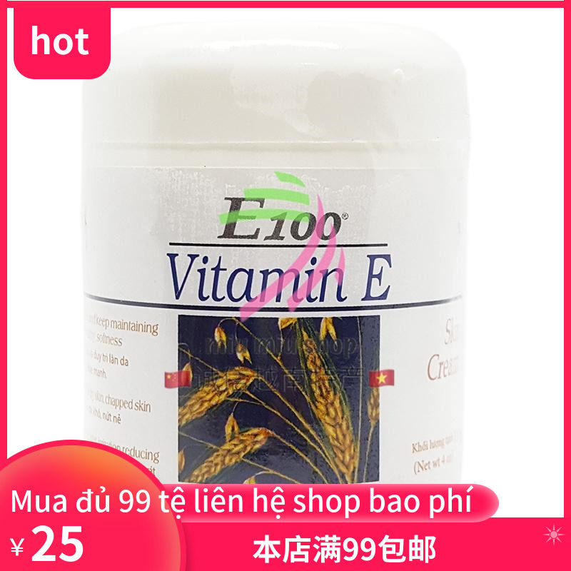 E100 Kem Duong The Vitamin vitamin Moisturizing 115gin the Care cleaners/Sanitary napkins/Paper/Aromatherapy , Shampoo bath/Personal cleanliness , Body Care , Body Scrub/Exfoliating cream  category - from Buy2taobao.com to provide professional Taobao agent buy service