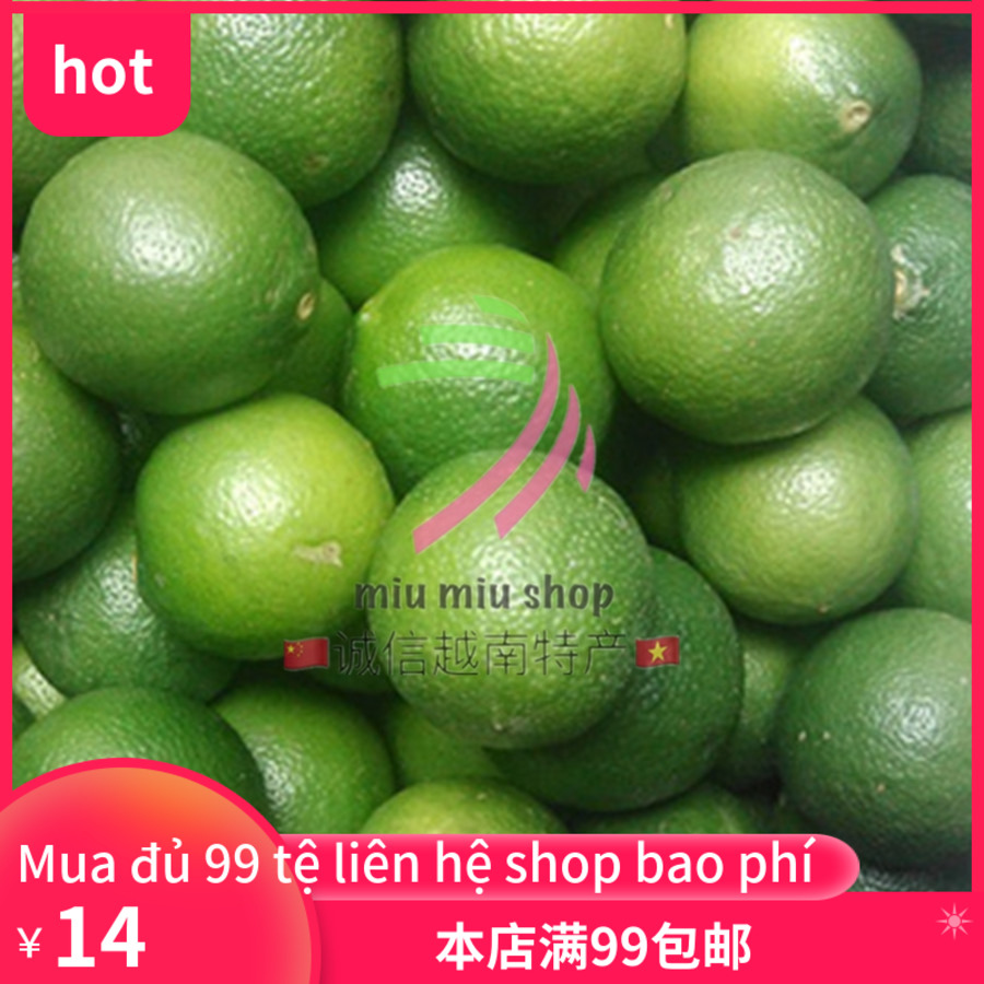 非黄新鲜泡水饮品烹饪调料青柠檬