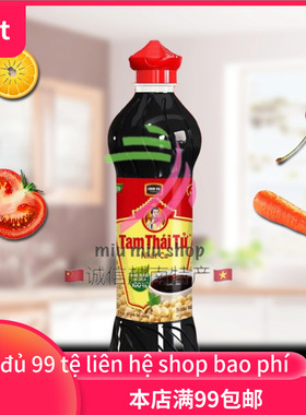 越南新款 nuoc tuong tam thai tu 黄豆酱油500l 美味