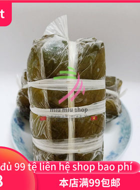 越南特产 cha gio(lua)viet nam 1kg loai dac biet