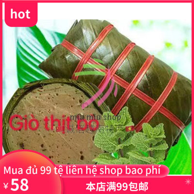 越南 gio thit bo loai dac biet ngon 500g