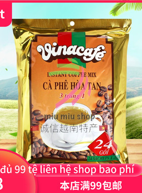 越南金装威拿咖啡 vinacafe 三合一速溶咖啡1袋x480g o trug quoc