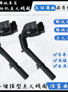 适用于奔驰SLK300SLK350SLK200CLS400点火线圈CLA180GLE320高压包