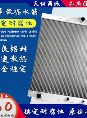 适用于奔驰B200A200A180A160GLA200水箱B180散热器160总成GLC260
