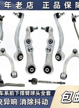 适用奔驰GLC200前GLK250下摆臂GLC260弯GLC300L直W253上悬挂支臂