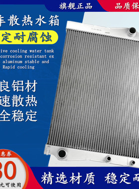 适用于C180奔驰C200水箱C250C300散热器S300S350S400S500S600S320