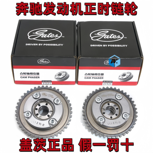 适用奔驰M270M274正时链轮齿轮