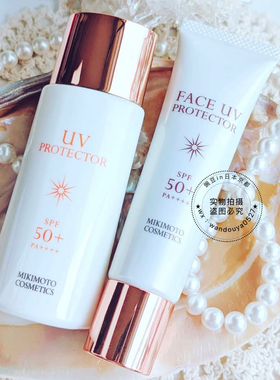 部分现货MIKIMOTO御木本珍珠光感防晒乳SPF50面部修护30g日本