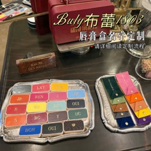 日本直邮|法国布蕾BULY1803唇膏定制外盒绒布袋保湿润唇膏7g