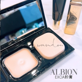 现货|日本ALBION澳尔滨2025雅思EXCIA蜂王浆粉膏10gSPF30