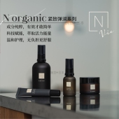 现货｜日本N Organic Vie天然有机紧致弹润系列化妆水面霜精华油