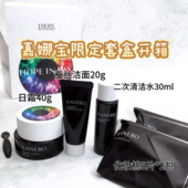 现货｜日本Kanebo嘉娜宝hope系列日霜妆前乳spf20套盒 送洁面