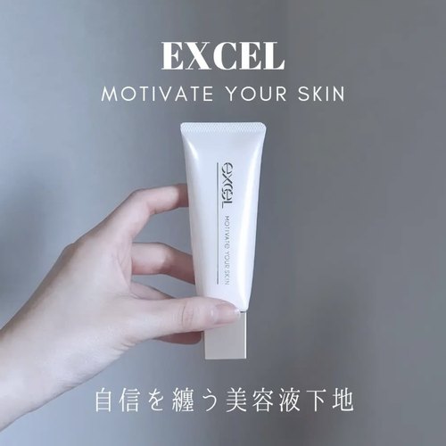 EXCEL2026防晒妆前乳SPF48