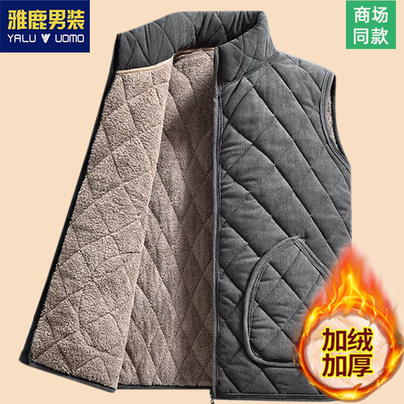雅鹿男装马甲男款2025新款厚背心