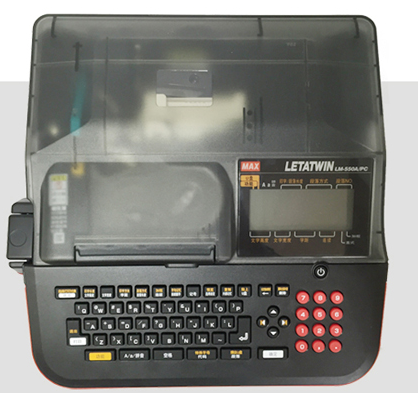 MAX Xianhao LM-550A number Pipeline printer pvc bushing PC Labeling machine LM-390A Upgraded versionin the Office Equipment/Consumables/Related Services , Barcode Scanning/Collection equipment , Label Printer/Barcode Printer  category - from Buy2taobao.com to provide professional Taobao agent buy service