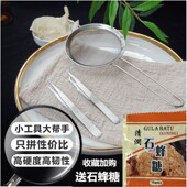 不锈钢燕窝挑毛工具挑夹毛神器三件套夹子洗过滤网炖泡发套装 镊子
