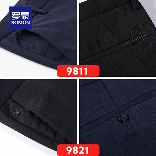 Мужские демисезонные утепленные штаны, облегающий крой