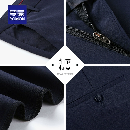 Мужские демисезонные утепленные штаны, облегающий крой