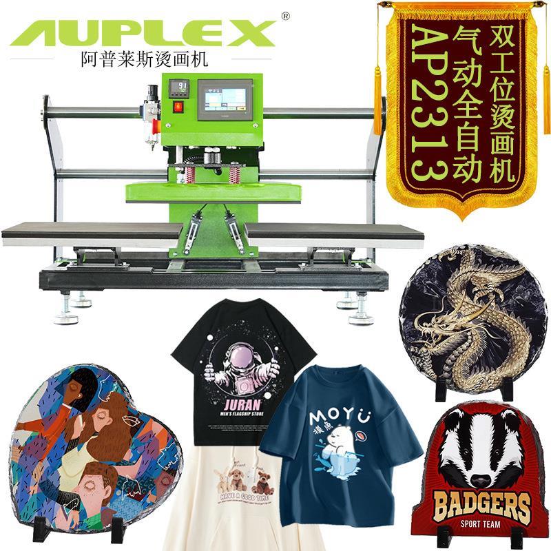 厂家Pneumatic Electric气动电动双工位热压机 T恤烫画机珠光板印