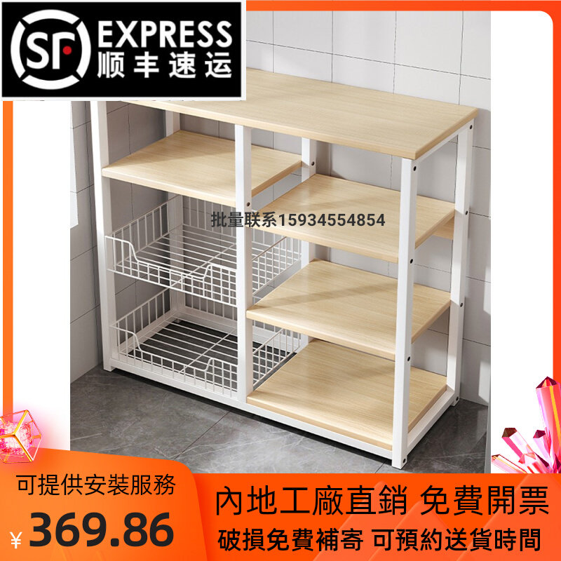 香港澳门货架多层收纳储物架落地杂物架子展示架家用阳台厨房