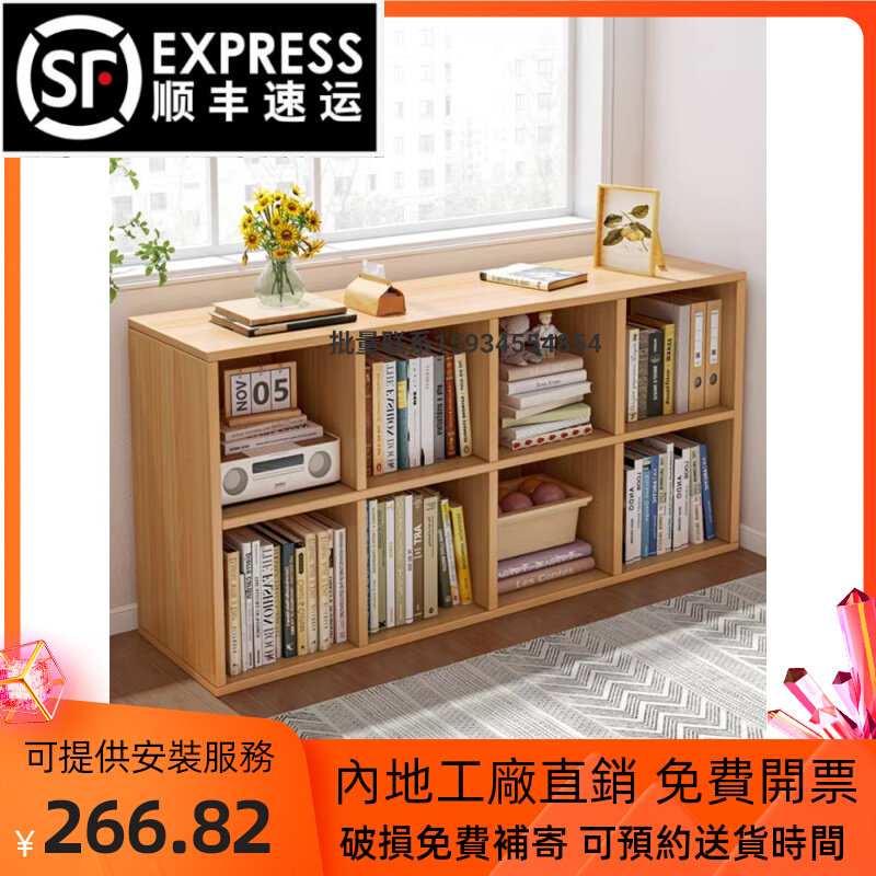 香港澳门书架置物架落地家用客厅多层收纳组合格子柜储物柜子