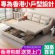 工厂直发 科技布沙发床折叠两用小户型多功能收纳双人储物 香港