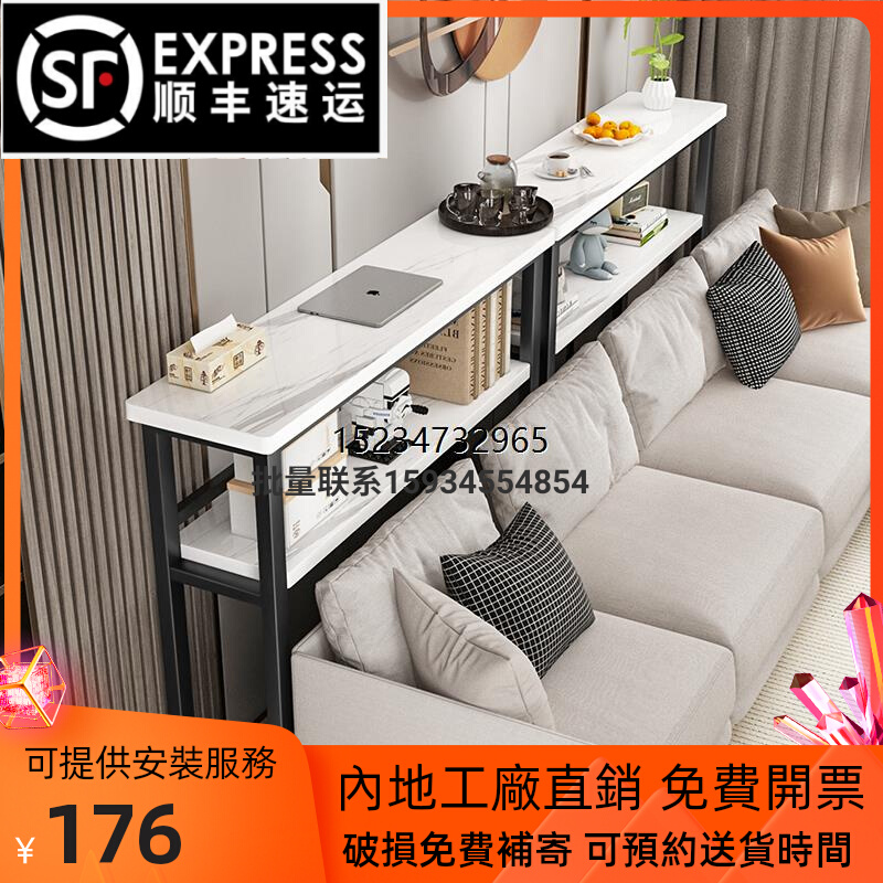 香港包轻奢沙发后置物架超窄夹缝柜床头不靠墙神器超薄长条木板