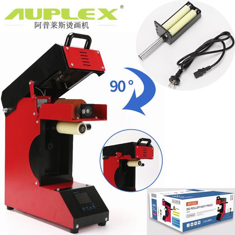 厂家滚压机塑料杯印图水壶印logo烫画机无涂层杯子烤杯机水晶标加