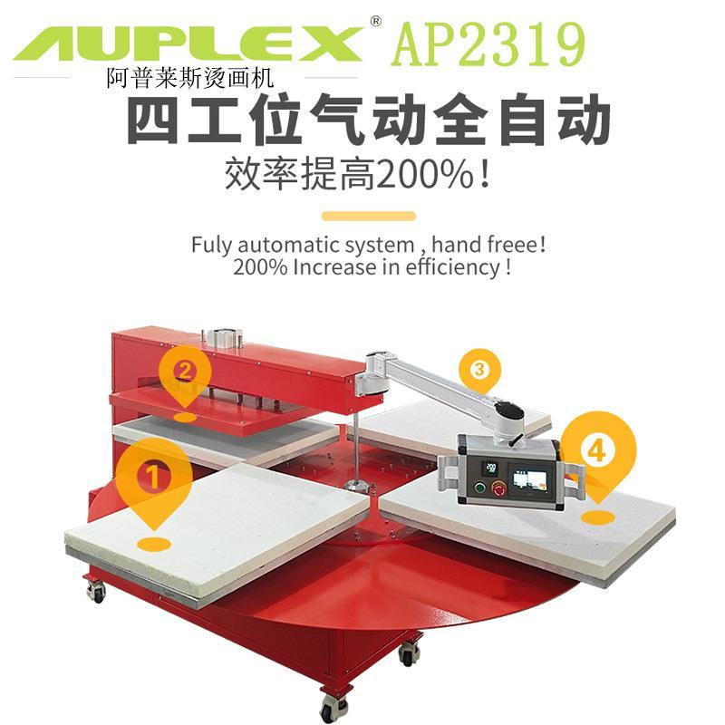 厂家气动四工位烫画机 pneumatic  machine Four station电动热转