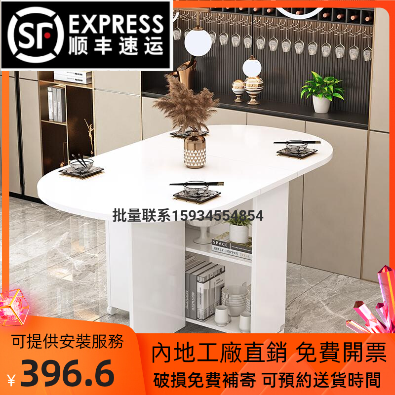 香港简易折叠餐桌小户型家用可移动带轮长方形圆形简约多功能