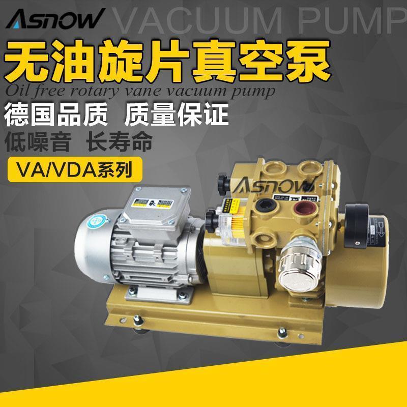厂家VDA25 好利旺真空泵KRX5-P-VB-03用于自动化设备吸盘
