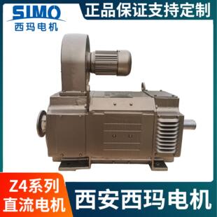 工厂直销冶金工业轧机生产线用西玛Z4-132-2 11kW直流电机400440V