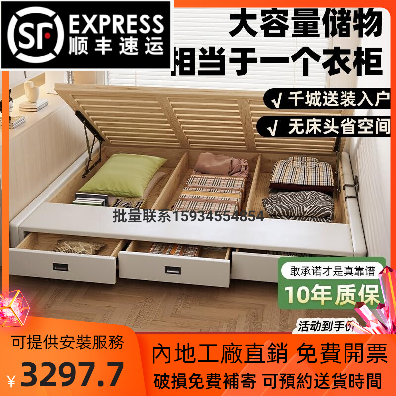 香港澳门榻榻米床排骨架床架子无床头床带抽屉箱式储物空间高