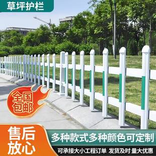 锌钢草坪护栏围栏户外花园花坛栅栏市政园林学校小区绿化带护栏