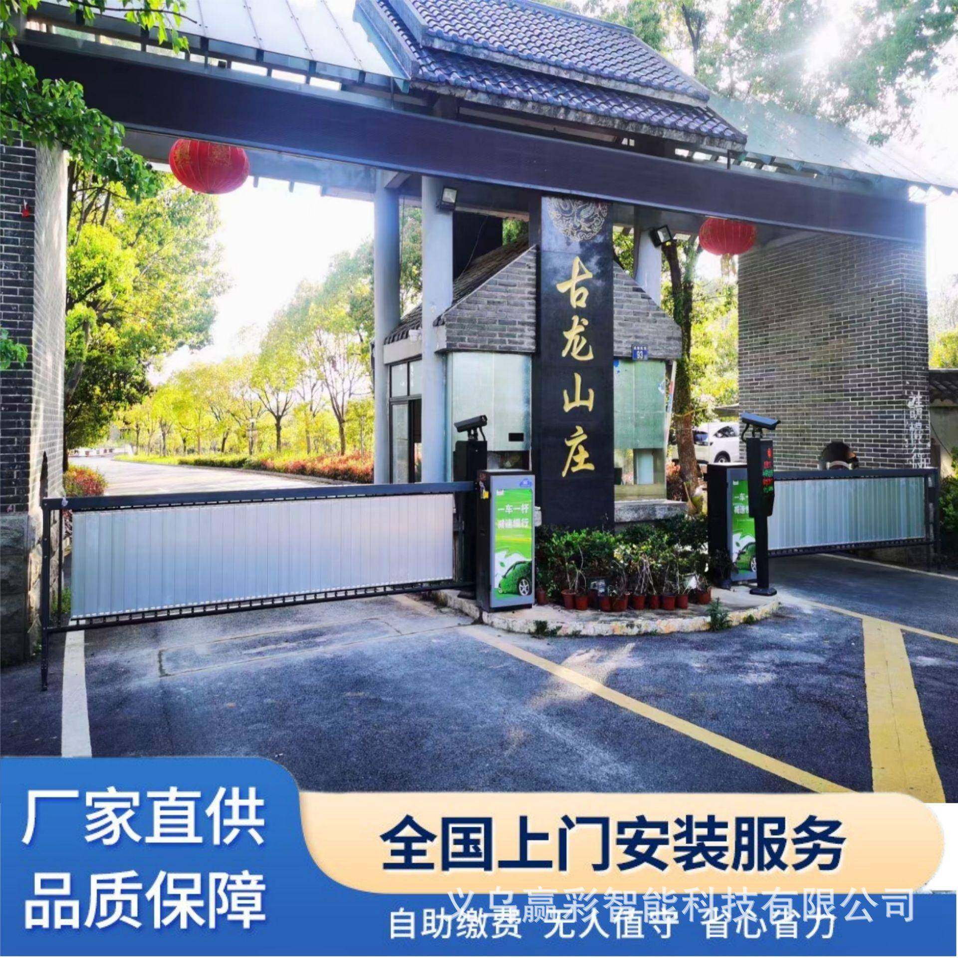 杭州车辆智能系统自动收费起落停酒店宾馆车牌识别一体机广告道闸