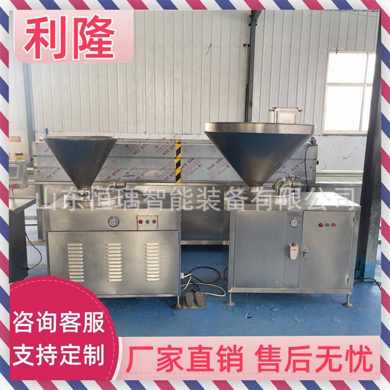 商用液压灌肠机甜肠红肠自动灌肠设备香老火腿自动灌装机