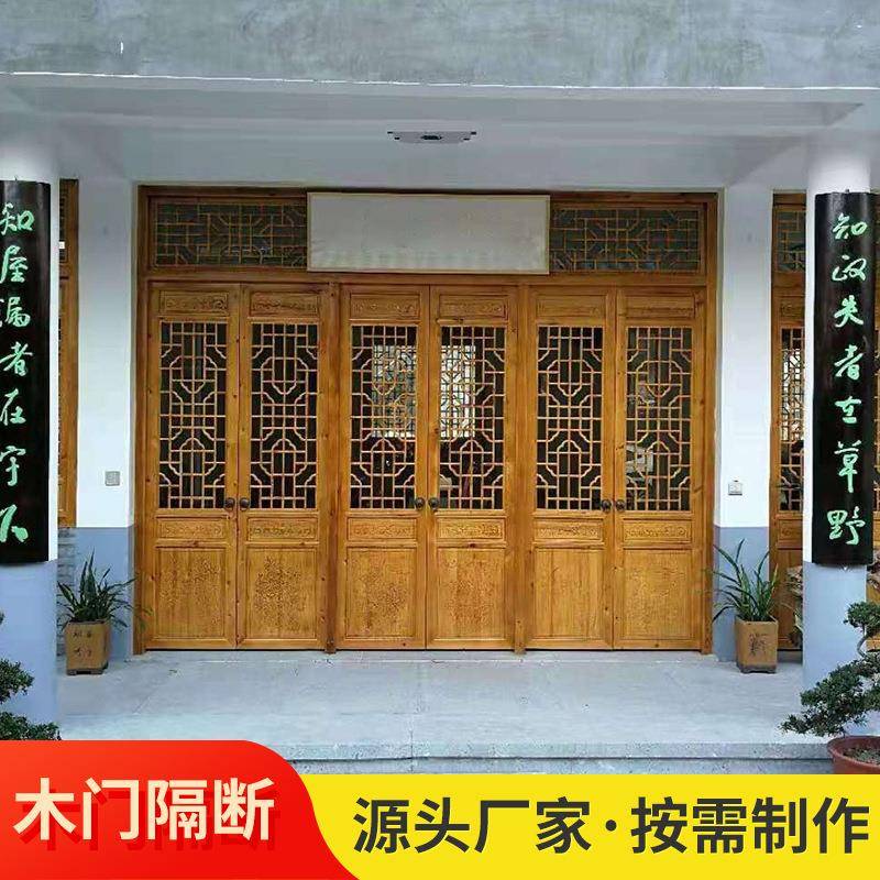 仿古双开木质门窗酒楼中式屏风复古窗户雕花格木门窗实木隔断外窗