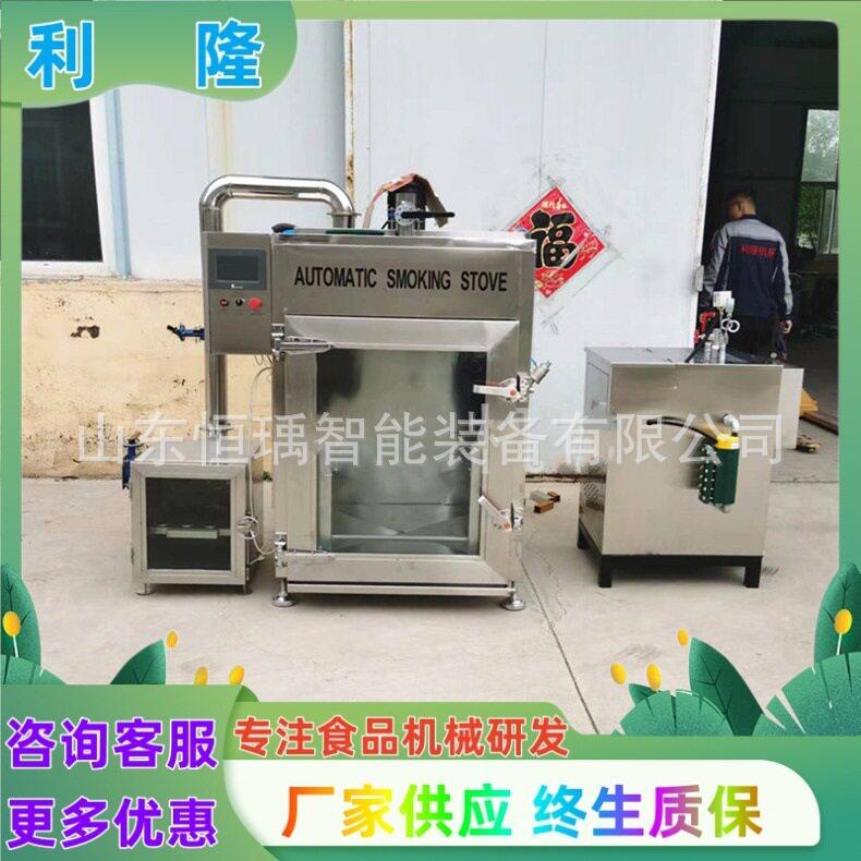 烟熏炉老火腿自动熏蒸炉烧鸡红肠烘干上色熏蒸炉生鲜肉烟熏炉