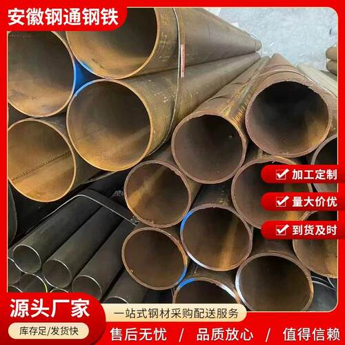 焊管空心管承台冷却管焊管厂家桥梁混凝土焊管架子管直缝焊接钢管
