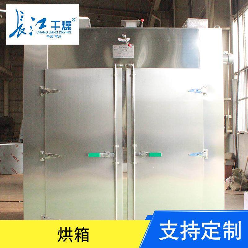 烘干箱食品药品烘干箱食品药品烘干房烘干房热风干燥设备,机械设备,干燥机/干燥箱/烘干机,淘宝优惠券,粉丝福利购,淘宝优惠卷