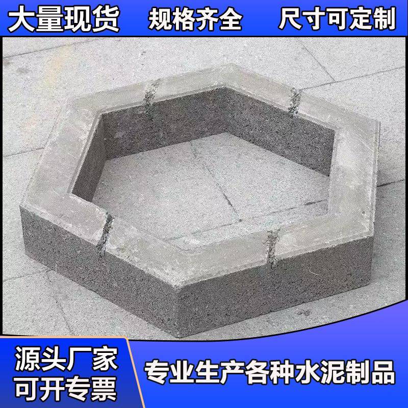 六角护坡景观砖六棱空心种草砖六边形挡土砖混凝土实心六角块